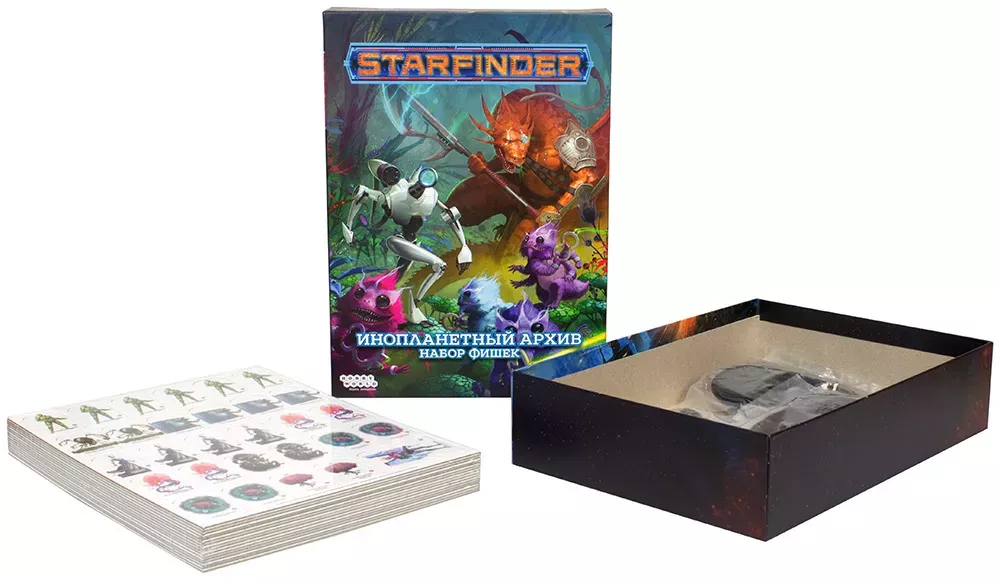 Starfinder. Инопланетный архив. Набор фишек